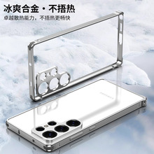 �羳�m������S25ULTRA���R��߅���֙C���X�Ͻ���ɢ���ˤ���o��