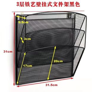 Multi-layer A4 Newspaper File Rack Metal Grid Wall-mounted Wall-mounted Rack Magazine Storage Rack Office