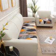 跨境四季沙发巾夏季全套沙发坐垫套弹力全包印花垫子套沙发笠组合