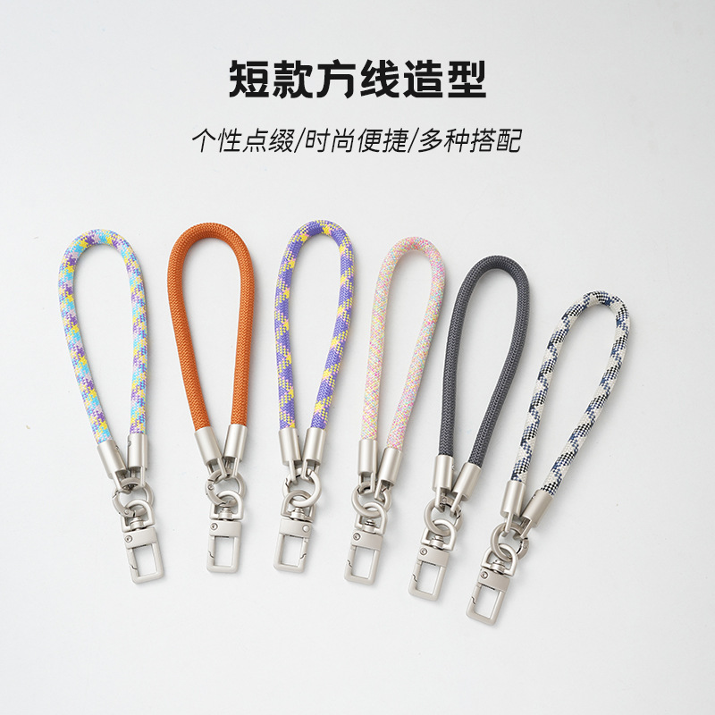 7mm钛原色手机挂绳短款户外加粗手机链防丢防摔手腕款送夹片尼龙