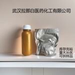 焦钒酸钠  13517-26-5 催化剂催干剂、媒染剂   Na4O7V2 99% 1kg