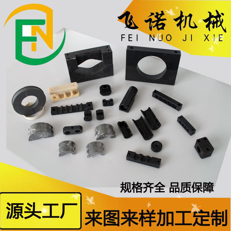 塑料尼龙加工件高压电缆夹尼龙管夹抱箍护线夹塔机塔吊固定卡子