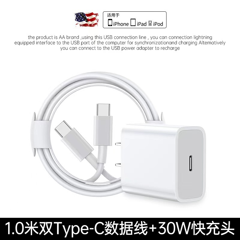 30w対応iphone15充電器ヘッド14pro対応アップル13データケーブル12proプラグ携帯カバー|undefined