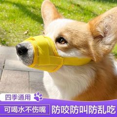 クロスボーダーグリッド犬口マスク、噛みつき防止、吠え防止、調節可能な通気性のあるナイロンペットショートマウスマスク、犬マスク、ドロップシッピング