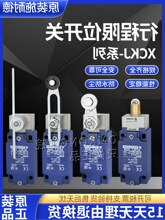 XCKJʩ�͵���λ�г̿���XCKJ10543 10511 167 ZCKJ1H29
