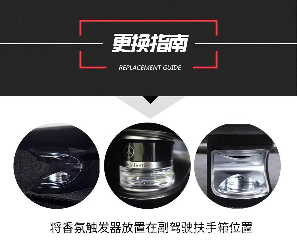 Mercedes-Benz Original Car Fragrance Perfume S350 S400 S450, Specially Designed for Maybach Amg Car Fragrance Systems
