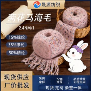 �F؛���N2.4֧�ջ���ë�����c�R��ë �W�t�������־����ֻ쾀ᘿ�