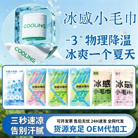 保健器具配件;经络保健器材;花草枕