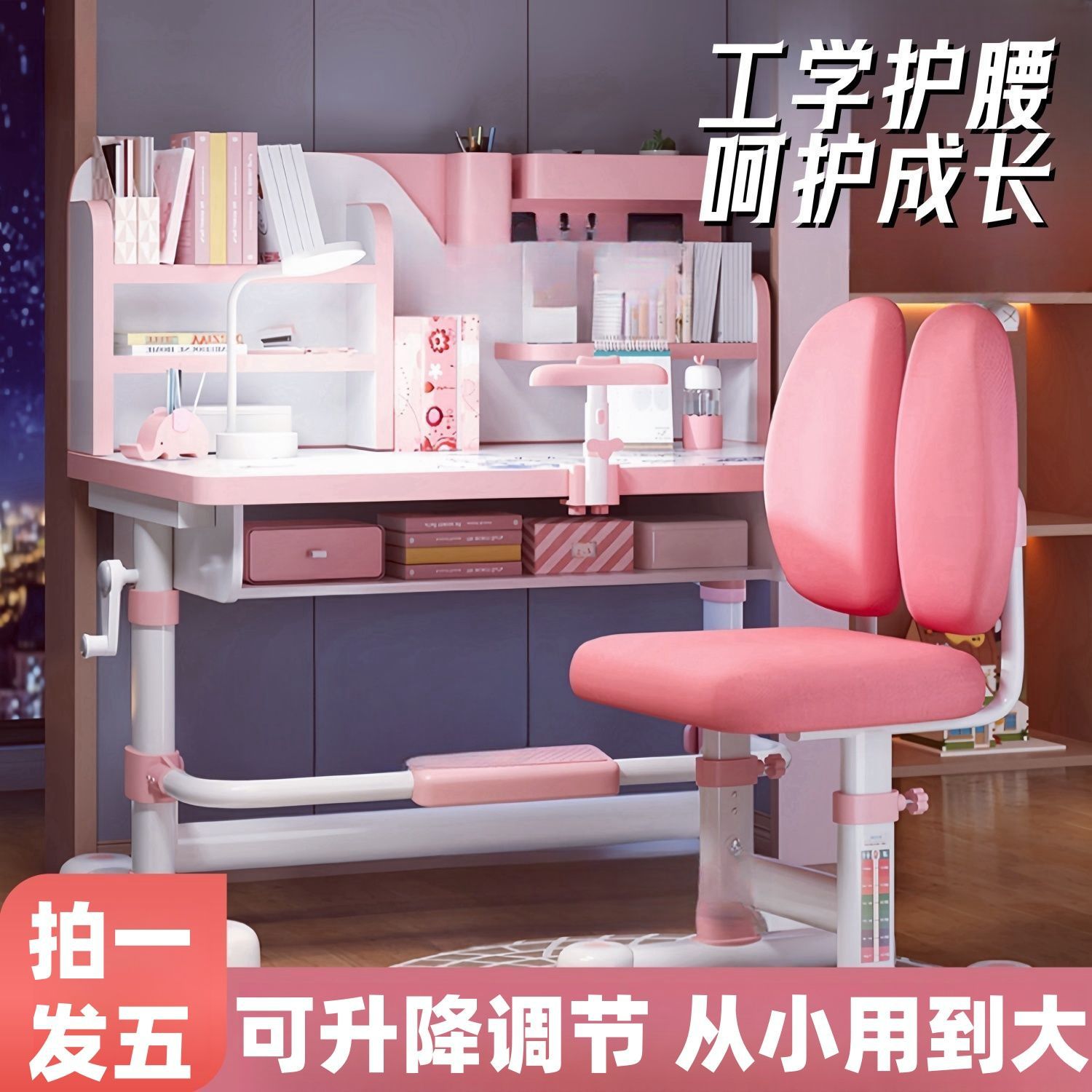 New Study Table, Primary School Student Desk, Liftable Table, Writing Table, Home Children's Desk and Chair Set, Outdoor Table