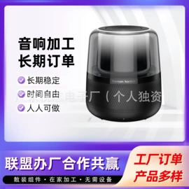 电子组装加工