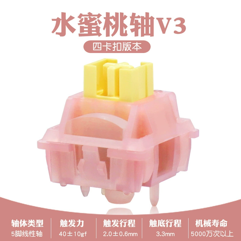 Gao V3 S Quiet Shaft Mechanical Keyboard with Silicone Pad & Self-Guided Light Column Upgrade -> Gao V3 S Тихая Валовая Механическая Клавиатура с Силиконовой Подушкой и Обновлением Самонаправляющего Светового Столба