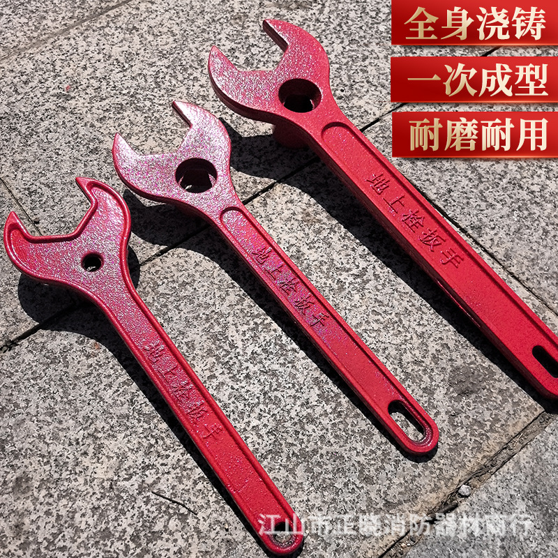 Fire Wrench, Fire Hydrant Wrench, Fire Hydrant Wrench, Fire Valve Wrench, Indoor and Outdoor Pentagonal Universal Wrench