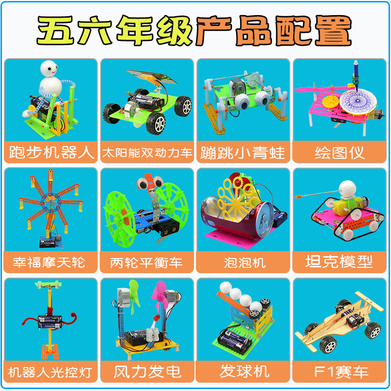 5 학년 및 6-12 조각