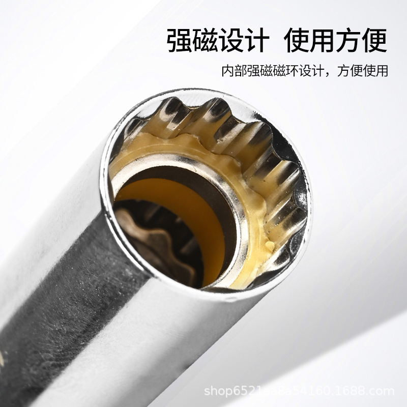 超薄スパークプラグスリーブ12角マグネットスリーブbmwベンツ専用工具延長万能スパークプラグ|undefined
