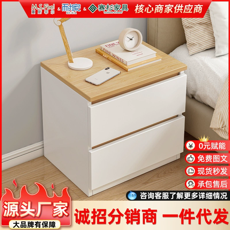 Прикроватная тумбочка, простая современная маленькая полка для хранения вещей, простая стойка для хранения вещей в стиле ins, комната для сдачи в аренду, спальня, прикроватная полка для хранения вещей