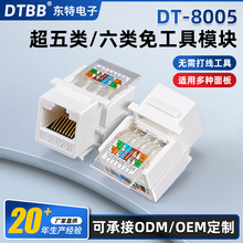 �����/����⹤��ģ�KDT-8005�o����m�ö�N���W�jģ�K