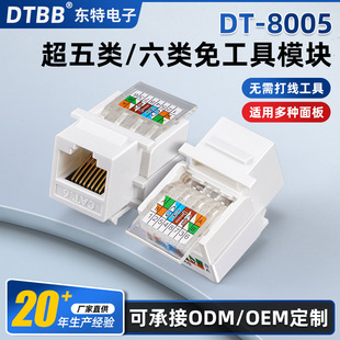 �����/����⹤��ģ�KDT-8005�o����m�ö�N���W�jģ�K