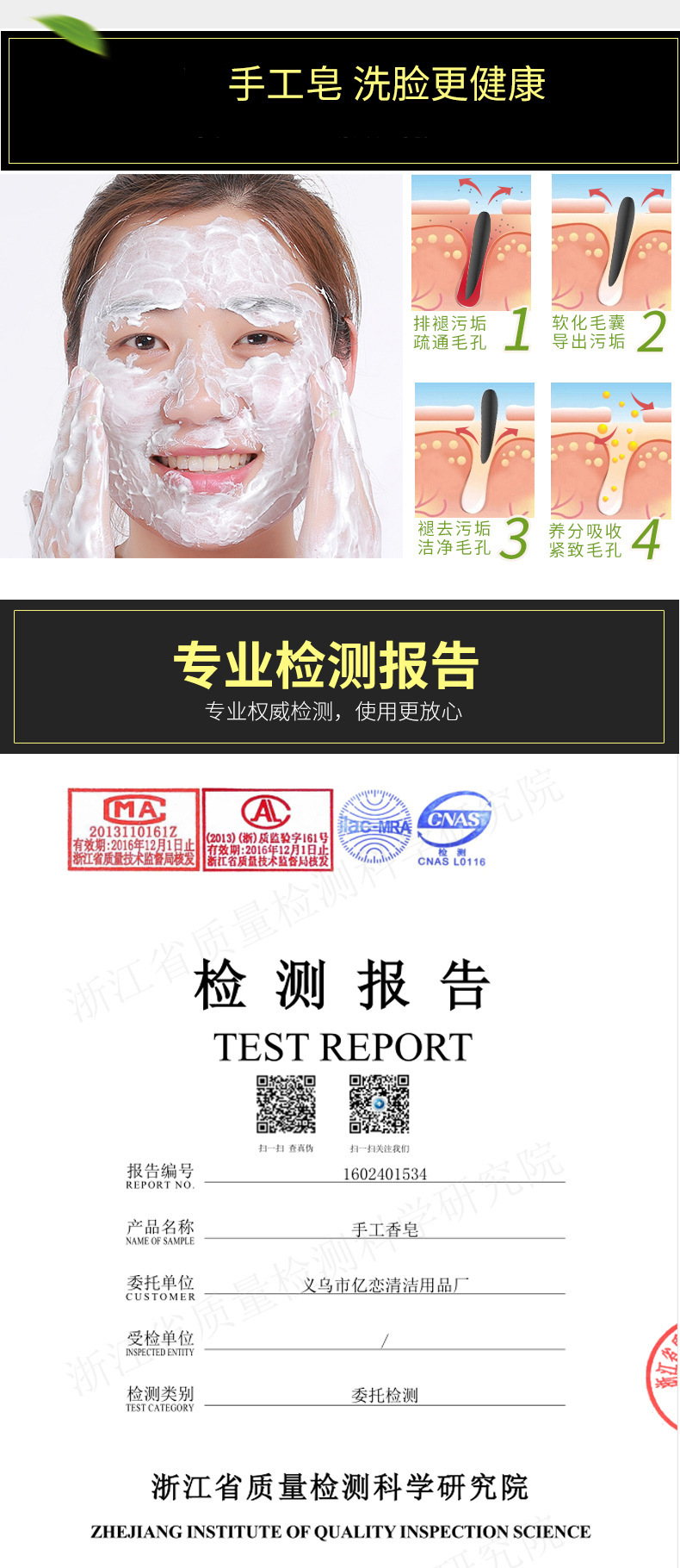 8795028889_2011409176