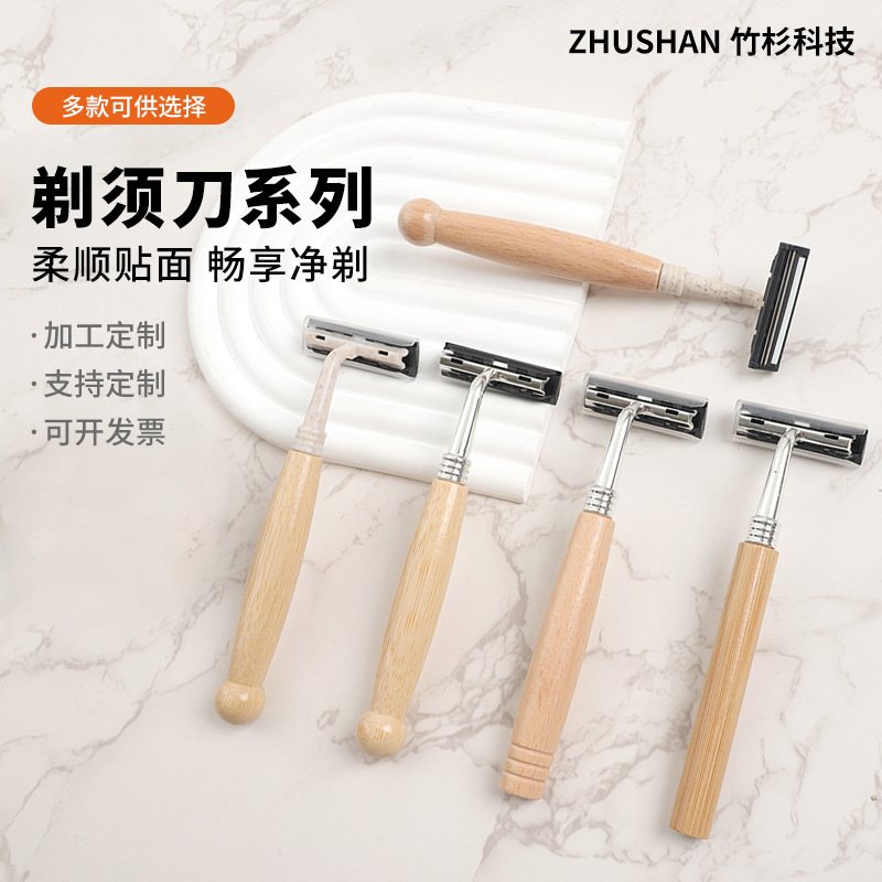 Portable Bamboo Razor for Hotels, Guesthouses, and Bath Centers, Double-Layer Bamboo Razor, Customizable with Logo Portable Bamboo Razor for Hotels, Guesthouses, and Bath Centers, Double-Layer Bamboo Razor, Customizable with Logo