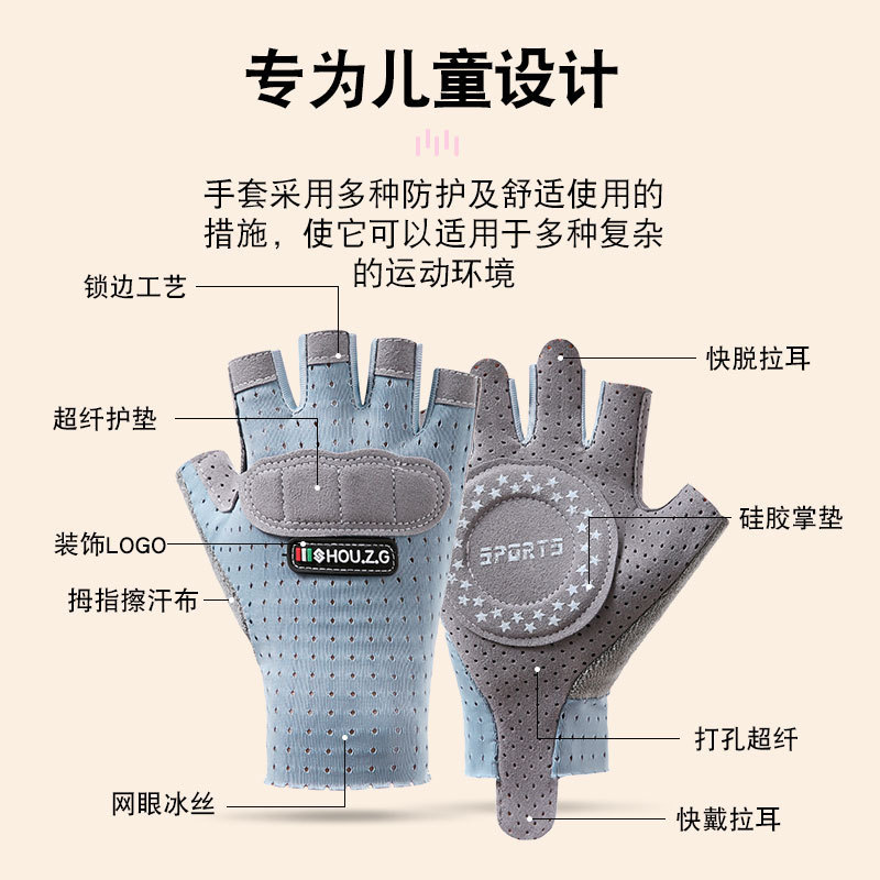 Guantes de medio dedo para niños al aire libre ciclismo deportes fitness hombres y mujeres antideslizante transpirable protector medio dedo guantes de entrenamiento