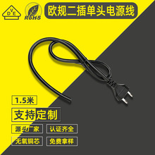 �WҎ�A���o���~2*0.75MM��������@ʾ�Դ��CE�J�C���^��1.5��