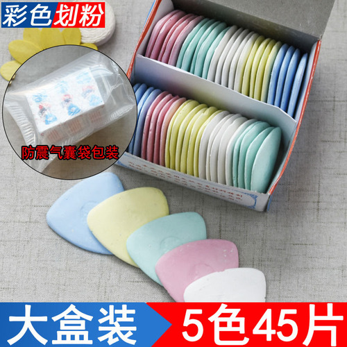 444Z Wholesale Color Painting Powder Tailoring Painting Powder Clothing Tailoring Tools Drawing Line Powder * Anti-fall Charge