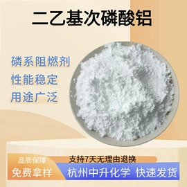 合成材料助剂;杀菌灭藻剂;磷酸盐