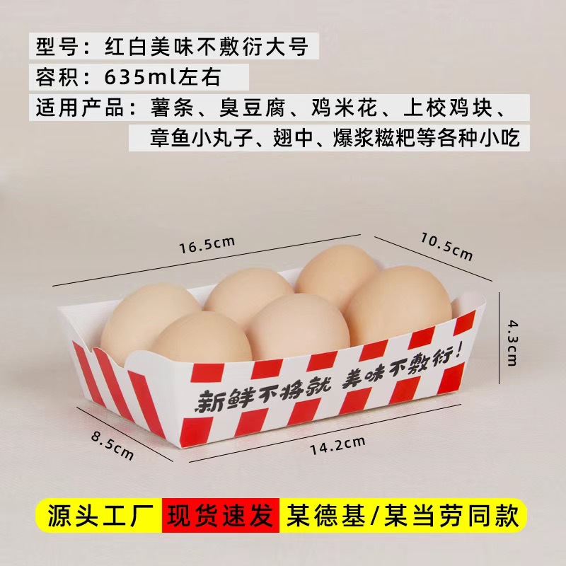 신선하고 타협하지 않는 [대형], 무형광 식품등급 소재 [할인 없음] 500개