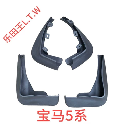 Mudguard — flaps - 06-10bmw-5-series-e39thickened-and-anti-freeze