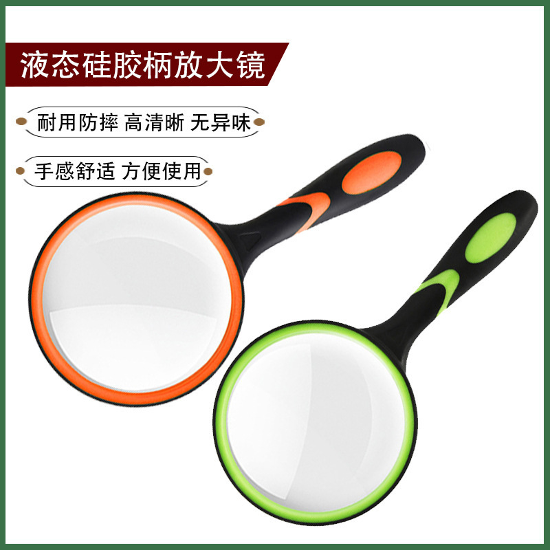 High-Definition High-Magnification Reading Magnifying Glass Handheld Portable Elderly Students 10 Times 5 Times Kidsren's Science Experiment High-Definition High-Magnification Reading Magnifying Glass Handheld Portable Elderly Students 10 Times 5 Times Kidsren's Science Experiment