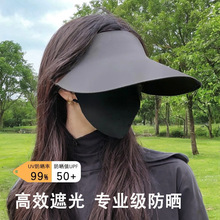 乙帅防晒帽女夏季防紫外线无痕可折叠大帽檐骑行遮阳空顶太阳帽子