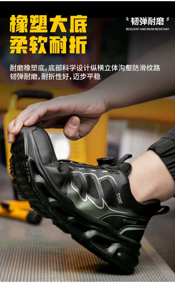 Giày bảo hộ lao động nam cổ thấp mũi thép chống va đập, chống đâm xuyên, thoáng khí — Kiểu dây buộc TG886; Mã Châu Âu 44, Kiểu dây buộc TG886; cỡ 36 Châu Âu, Kiểu dây buộc TG886; cỡ 45 Châu Âu, Kiểu dây buộc TG886; cỡ Châu Âu 37 chi tiết 9