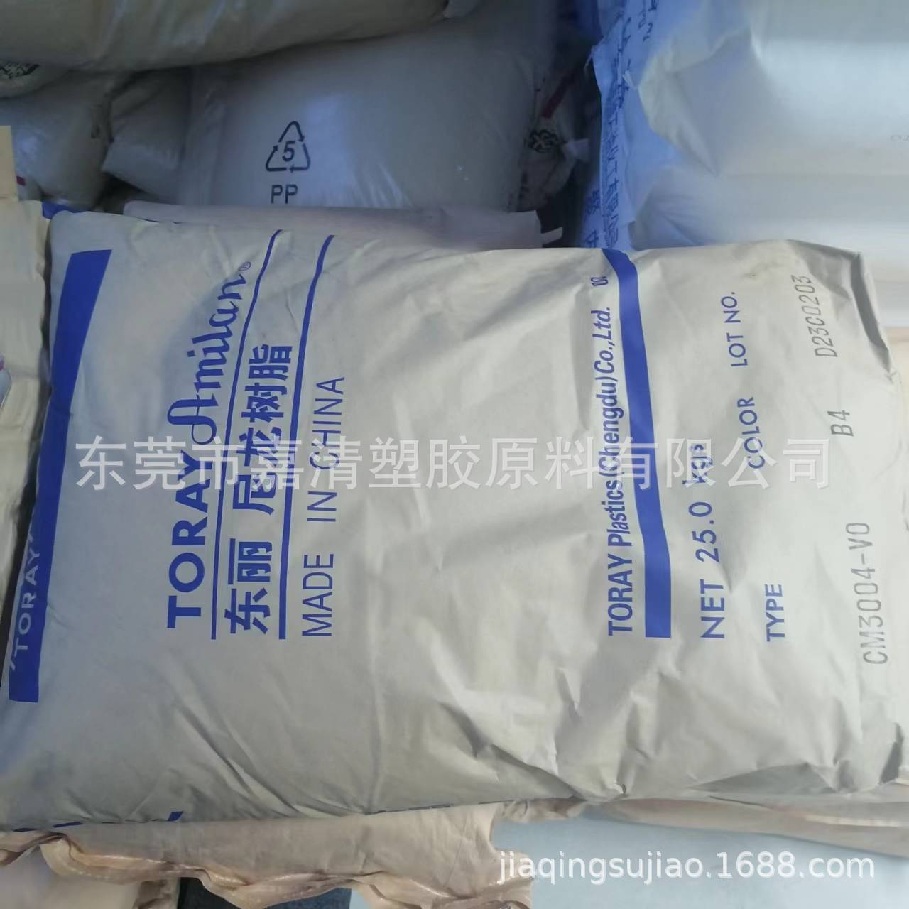PA66 成都 CM3004-V0 B4黑色 非增强 无卤系列 注塑级