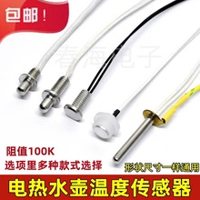 ���ȫ�Ԅ���ˮ늟�ˮ��ͨ����� �ضȂ����� �B����̽�^100K��ֵ