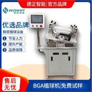 �Ԅ�BGAֲ���O��bgaֲ��C�����{ֲ��̨�ք�©���b������оƬֲ��
