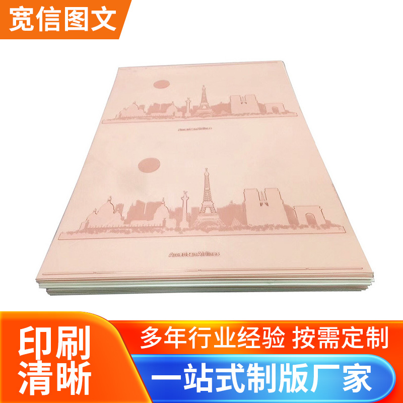 水洗唛卷筒纸纸杯纸碗窄幅柔印机使用 杜邦1.7mm柔版卷筒不干胶
