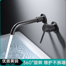 入墙式水龙头墙排嵌入预埋式枪灰色墙出工程暗装洗脸盆冷热水龙头