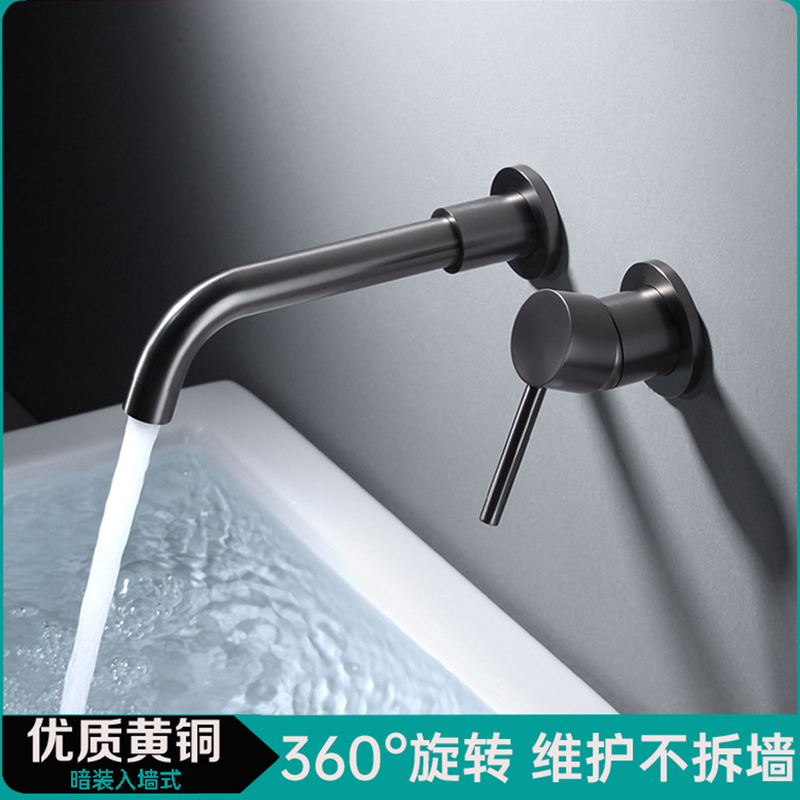 In-Wall Faucet Wall-Mounted Embedded Pre-Embedded Gun Gray Wall-Out Engineering Concealed Washbasin Hot and Cold Faucet