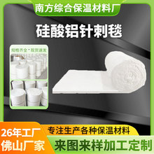 �S�ҹ����ۯB�M���o�T��UNIFRAX SilplateMass�ߜ؃��r���a���T��