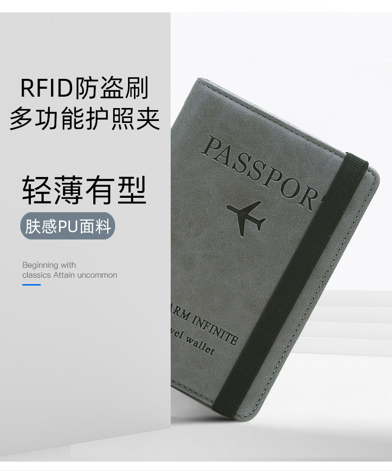 Sınır ötesi RFID hırsızlığa karşı pasaport çantası PU deri çanta basit ve şık çok fonksiyonlu belge çantası yurtdışı seyahat pasaport tutucusu