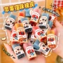 夹心小学生可切儿童铅笔擦
