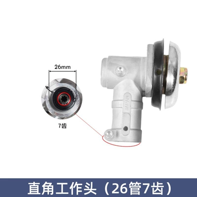 trimmer operating handle, gearbox assembly, Otbiçən başlıqları - right-angle-working-head-with-26-tubes-and-7-teeth