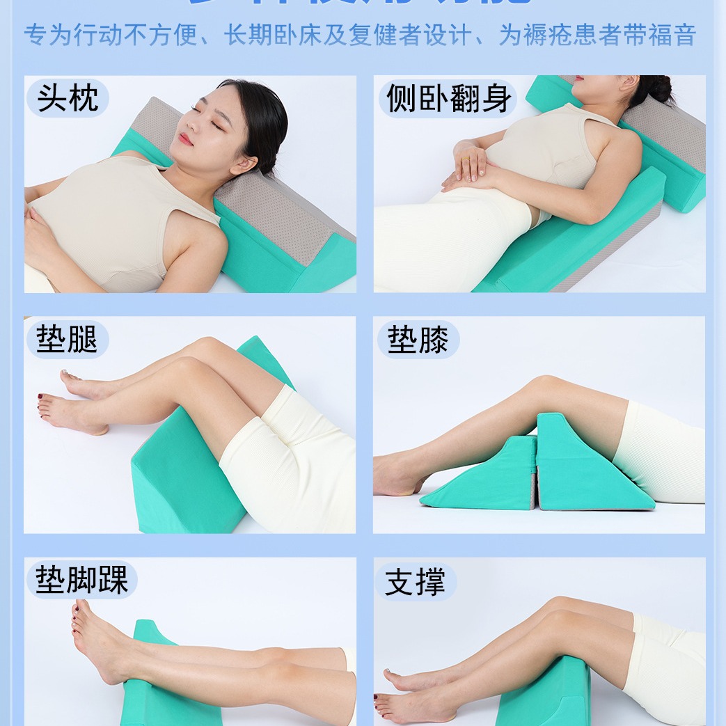 almohada de pivote para personas mayores en cama almohada de alta densidad esponja lateral almohada de cuerpo almohada triangular fábrica almohada mayorista enfermería