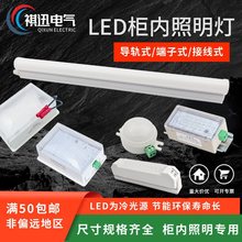 �����LEDT5�o�l�W�oӰ���ӌ�܉ʽ LL10W220V �ߵ͉�����������