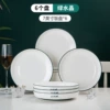 Yamada-yaki 7-inch disc [pack of 6]