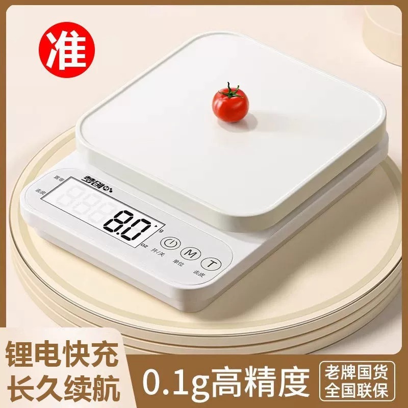 ➻高精度厨房电子秤家用烘焙克数秤小型电子秤食物秤小克称批|undefined