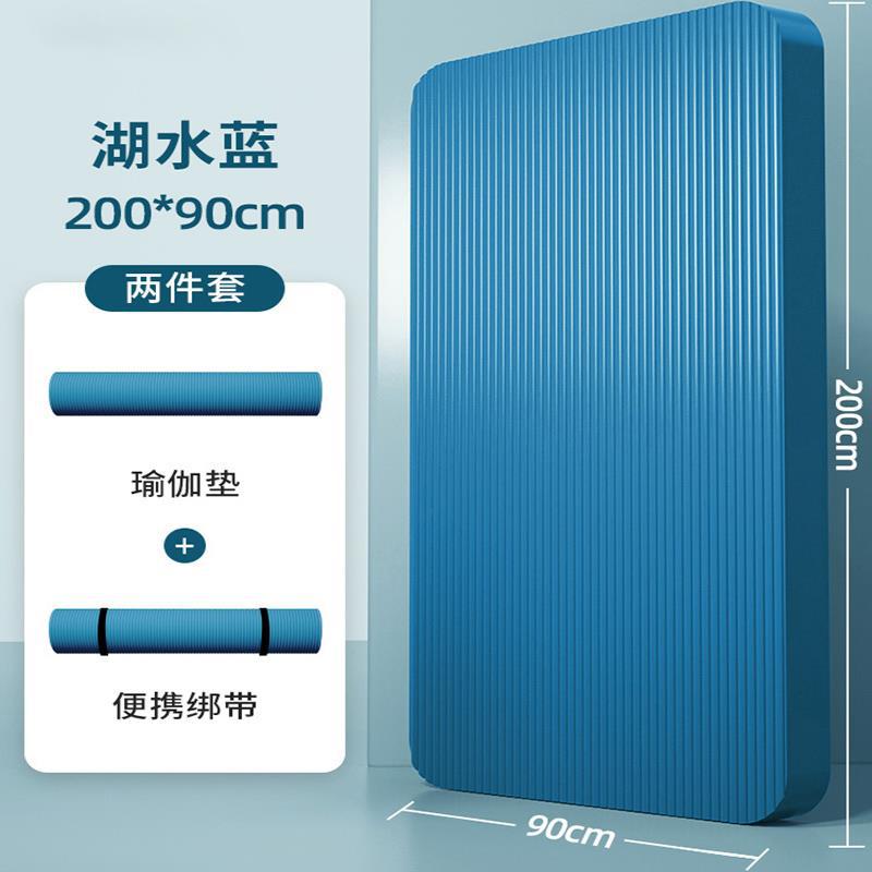 NBR200-90 블루 투피스 세트