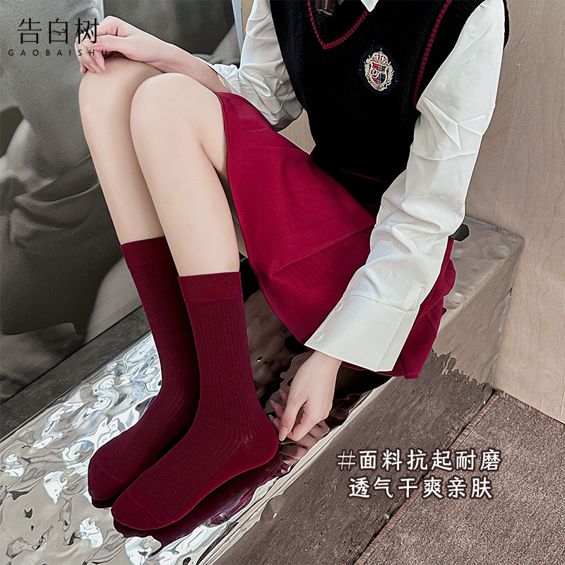 Ankela Red Socks for Women, Trendy Knitted Striped Burgundy Cotton Versatile Women's Long Socks, Wide Striped Solid Color Slouch Socks