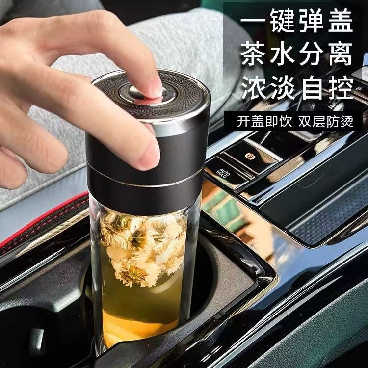 一键开盖高硼硅水杯双层速开茶水分离杯加厚隔热防烫单手速开杯