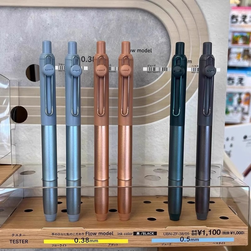 UNI三菱uniball zento限定中性笔半金属按动磁吸速干宝石色0.5mm|undefined
